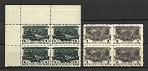 1945 USSR 3rd Anniversary of the Victory Moscow Blocks of Four (MNH)