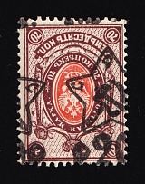 1922 20r RSFSR, Russia (SHIFTED+INVERTED Overprint, Print Error, Typography, Signed, CV $100+)