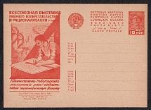 1931 10k 'All-Union Exhibition', Advertising Agitational Postcard of the USSR Ministry of Communications, Mint, Russia (SC #157, CV $110)