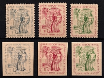 1946 Seedorf Inscription, Lithuania, Baltic DP Camp, Displaced Persons Camp (Wilhelm 7 a - 9 a, 7 b - 9 b, Full Sets, CV $80)
