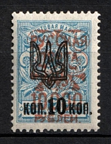 1921 10.000r on 10k on 7k  Wrangel Issue Type 2 on Odessa Type 1, Russia, Civil War (Kr. 147, CV $130)