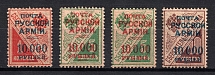 1921 Wrangel Issue Type 1 on Postal Savings Stamps, Russia Civil War (Signed, Full Set)