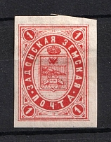 1895 1k Zadonsk Zemstvo, Russia (Schmidt #24A, CV $40)