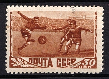 1948 30k Sport in the USSR, Soviet Union, USSR (Zv. 1225 Ib, Vertical Raster, CV $250)