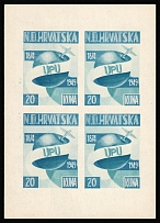 1949 20k Croatia Independent State (NDH), UPU 75th Anniversary, Exile Government, Croatia, Proof Sheet (MNH)