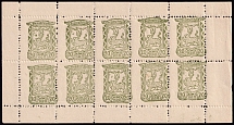 1942 20k Pskov, German Occupation of Russia, Germany, Full Sheet (Mi. 14 A, 14 A I, Strongly SHIFTED Perf With Varieties, CV $250, MNH)