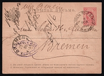 1884 3k Postal Stationery Postcard, Russian Empire, Russia (SC ПК #5, 4th Issue, Lodz - Bremen, CV $35)