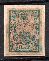 1866 2pi ROPiT Offices in Levant, Russia (Kr. #9, 2d Issue, no Shadows, Signed, Canceled)