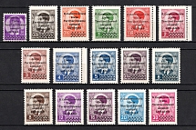 1941 Italian Commissariat for the Slovenian Territories, Provincial Administration (Mi. 18 - 33, Full Set, Signed, CV $180, MNH)