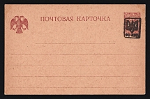 1918 10k on 5k Ukraine, Postal Stationery Postcard Odessa (Odesa) Type 19 (Bulat 147, Mint, CV $20)