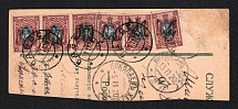 1920 (1 Nov) Ukraine, Part of Postal Money Transfer from Odessa to Nikolaev (Mykolaiv), multiply franked with 15k Podolia Tridents (ex Trevor Pateman)