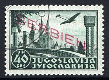 1941 40d Serbia, German Occupation, Germany, Airmail (Mi. 24  B, Perforation 11, Signed, Canceled, Rare, CV $3,250)