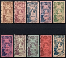 1900 International Exhibition, France, Stock of Cinderellas, Non-Postal Stamps, Labels, Advertising, Charity, Propaganda (MNH)