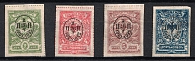 1922 Nikolaevsk-on-Amur, Priamur Provisional Government, Russia, Civil War (Full Set, CV $250)