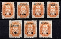 1910 Offices in Levant, Russia (Kr. 66 I/I - 66 III/I, 66 V/I - 66 VIII/I, Blue Overprints)