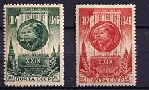 1946-47 29th Anniversary of the October Revolution, Soviet Union USSR (Perforated, Full Set)