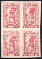 1921 1000r Armenia, Unissued Stamps, Russia Civil War, Block of Four (Rare, Carmine, CV $1,800, MNH)
