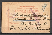 1918 International Surcharge Postcard from Russia with the French Censorship