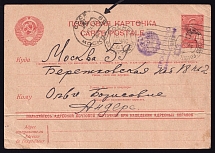 1941 (30 Oct) WWII Russia Agitational censored postcard to Moscow 59 (Censor #513)