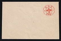 1883 Odessa, Red Cross, Russian Empire Charity Local Cover, Russia (Size 112 x 75 mm, Watermark \\\, White Paper)