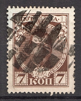 Round, Rectangular Mesh - Mute Postmark Cancellation, Russia WWI (Mute Type #524)