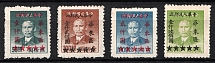 1949 East China Province, Civil War, China (MNH)