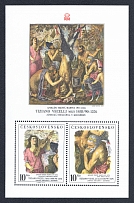 1978 Czechoslovakia, Souvenir Sheet (CV $20, MNH)