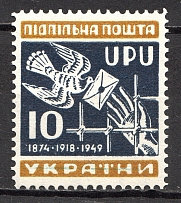 1949 75 Years of World Postal Union Underground `10` (Probe, Proof, MNH)