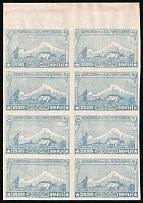 1921 25000r 1st Constantinople Issue, Armenia, Russia, Civil War, Block (Margin, MNH)