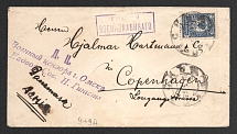 1915 Omsk Censorship, WWI Censored POW cover from Omsk to Denmark with violet round censor handstamp 'Military Censor Ginist'