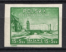 1948 Poland (Not in Catalog, Imperforated, Full Set, MNH)