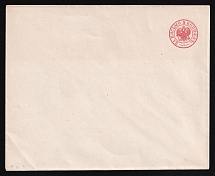 1872 5k Postal Stationery Stamped Envelope, Mint, Russian Empire, Russia (Kr. 26 B, 140 x 110, 10 Issue, CV $120)