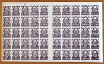 1921 RSFSR Block Sheet 250 Rub (Spot on `0`, Print Error, MNH)