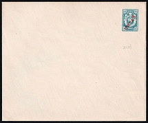 1907 14k Postal Stationery Stamped Envelope, Mint, Eastern Correspondence, Offices in China, Russia (Russika 3 C, Watermark, CV $150)