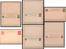 Russian Empire, Russia, Stock of mint Postal Stationeries