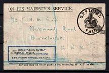 Great Britain, Ministry of Supply, Official Letter to Barnehurt (Official Paid)