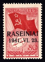 1941 80k Raseiniai, Occupation of Lithuania, Germany (Mi. 8, CV $1,105, MNH)