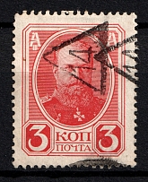 Field Post Offce 12 (Triangle `14`) - Mute Postmark Cancellation, Russia WWI