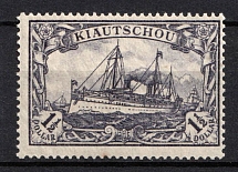 1919 1 1/2d Kiautschou, German Colonies, Kaiser’s Yacht, Germany (Mi. 36 II B, CV $30)