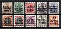 1918-19 Poland (CV $50, MNH)