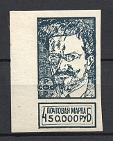 1922 450000r Marco Fontano Issue, Speculative Fantastic Issue, Civil War (Imperforated)