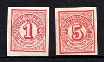1899 Bremen Courier Post, Germany (CV $30)