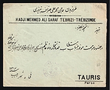 1906 (8 Sep) Offices in Levant, Russia, Cover from Trebizond to Tabriz (Iran) franked with 1pi (Kr. 57, CV $90)