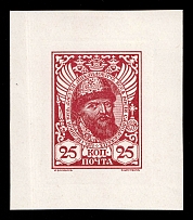 1913 25k Aleksey (Alexis) Mikhaylovich, Romanov Tercentenary, Complete die proof in dusty red, printed on chalk surfaced thick paper