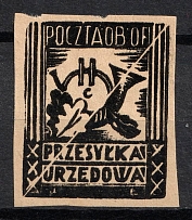 1943 20f Woldenberg, Poland, POCZTA OB.OF.IIC, WWII Camp Post, Official Stamp (Fi. U 1, Full Set, Proof, Signed)