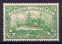 1905-20 2R East Africa, German Colonies, Kaiser’s Yacht, Germany (Mi. A 38, CV $80)