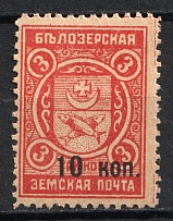 1914 10k on 3k  Belozersk Zemstvo, Russia (Schmidt #111)