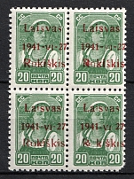 1941 20k Rokiskis, Occupation of Lithuania, Germany, Block of Four (Mi. 4 b I, CV $200, MNH)