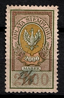 2000m Revenue Stamp Duty, Poland, Non-Postal (Pen Cancel)