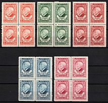 1928 Latvia, Blocks of Four (Mi. 124 - 128, Full Set, CV $200, MNH)